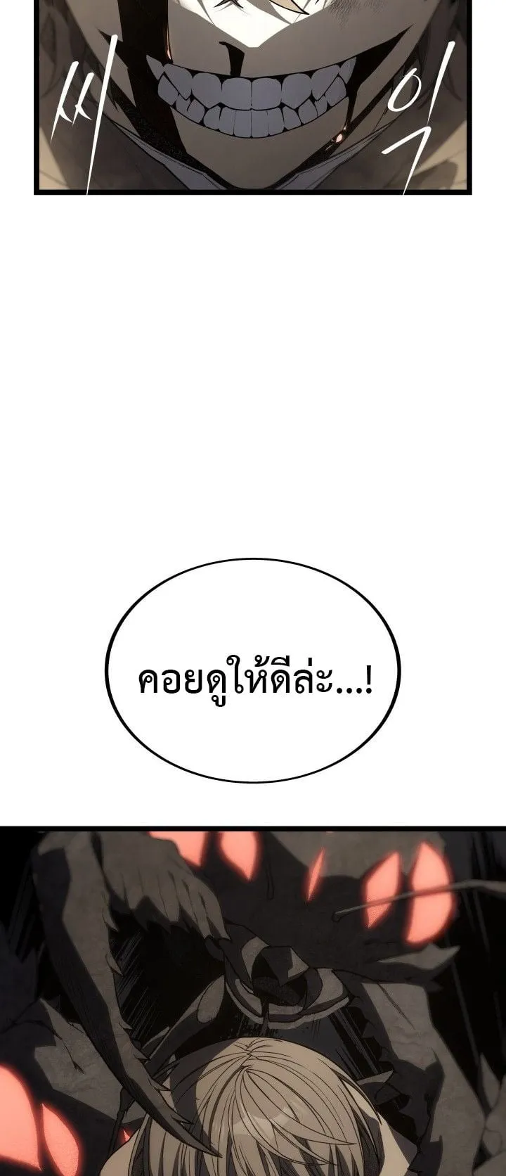 Sandmancer of the Scorched Desert จอมเวททรายแห่งทะเลทรายอันมอดไหม้ ตอนที่ 16 หน้า 59