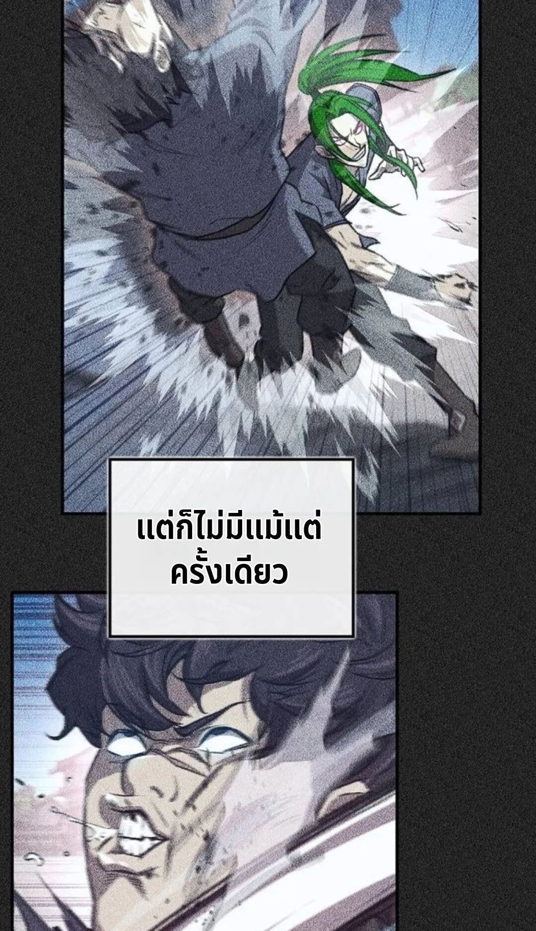 The Demonic Cult Instructor Returns ตอนที่ 27 หน้า 35