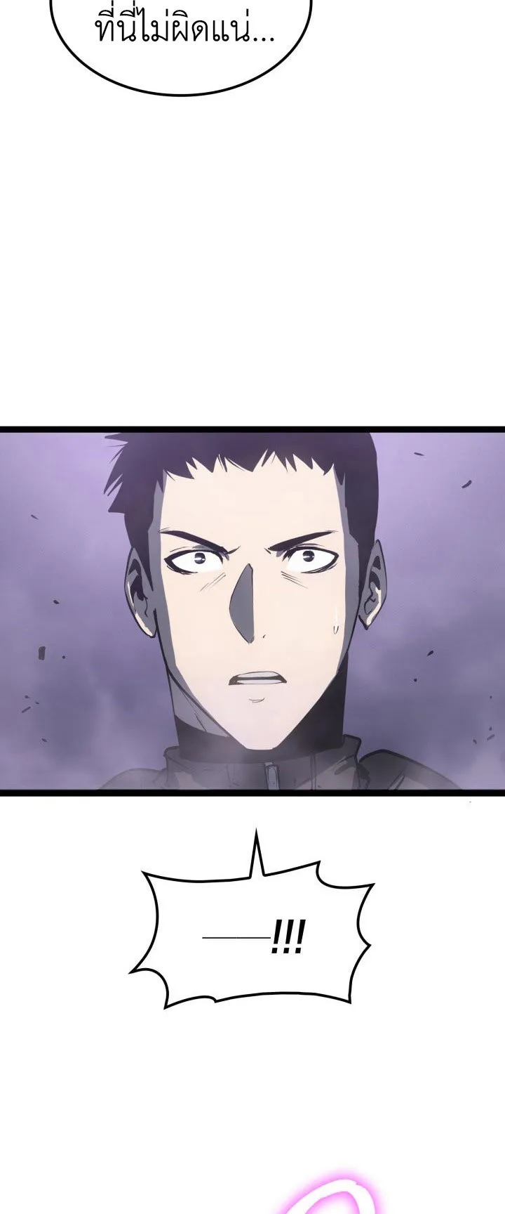 The Count’s Youngest Son is A Player ตอนที่ 1 หน้า 76