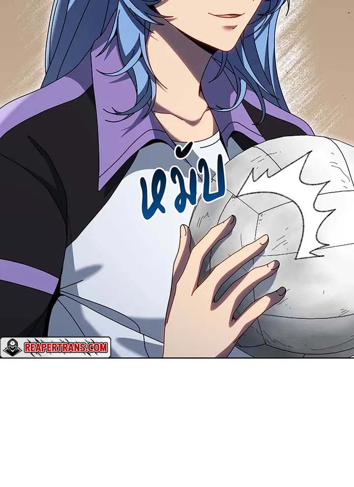 Necromancer Academy’s Genius Summoner Chapter 132 หน้า 33