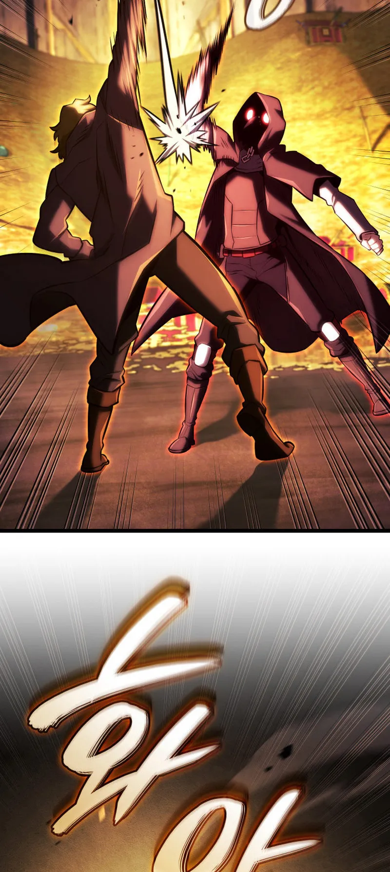 Revenge of the Iron-Blooded Sword Hound ตอนที่ 137 หน้า 82