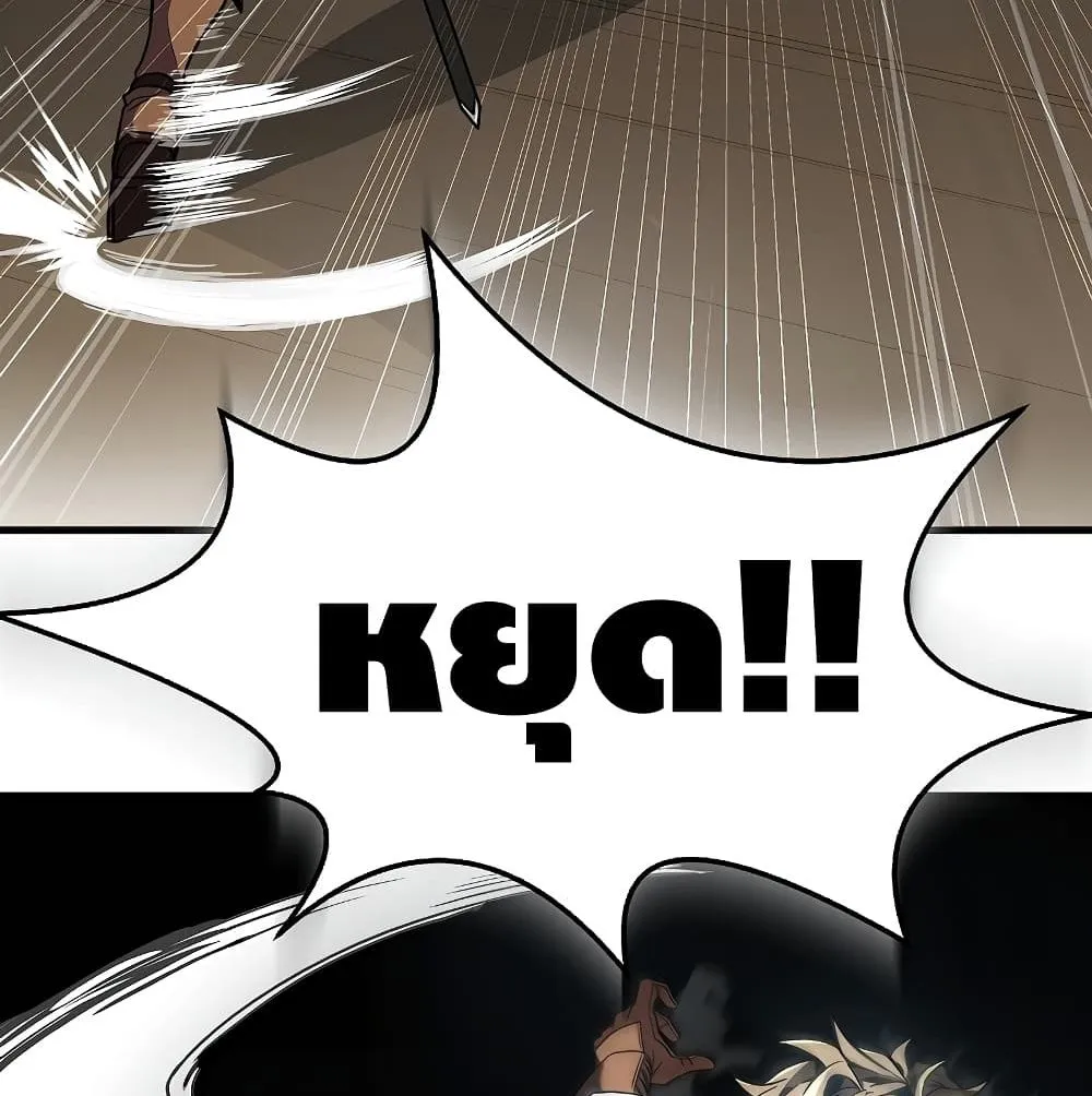Return of The Unrivaled Spear Knight ตอนที่ 5 หน้า 20