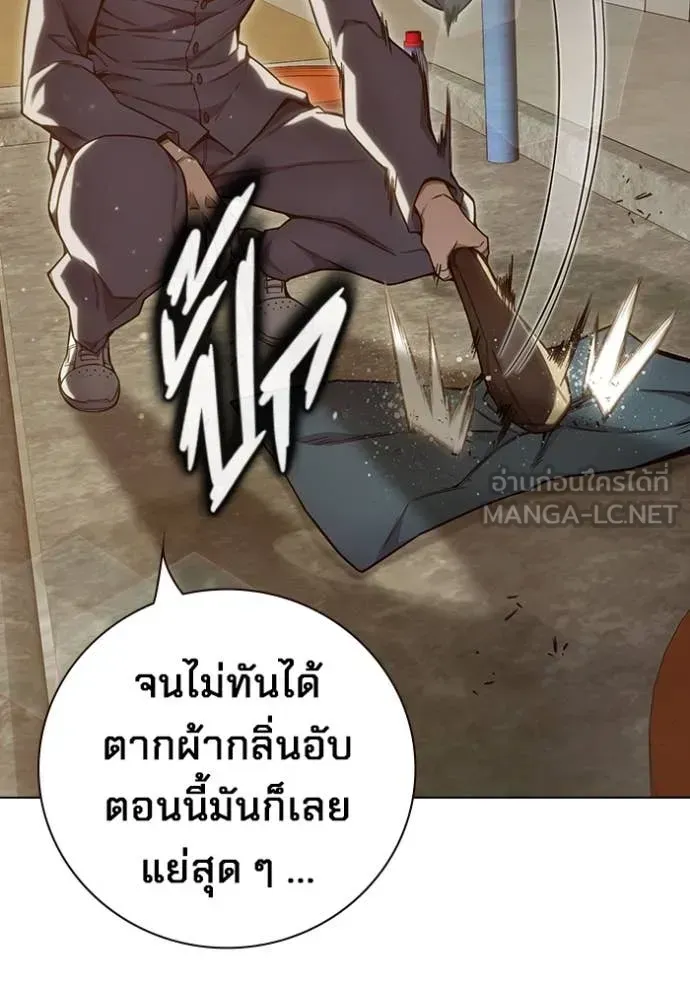 Juvenile Prison ตอนที่ 55 หน้า 247