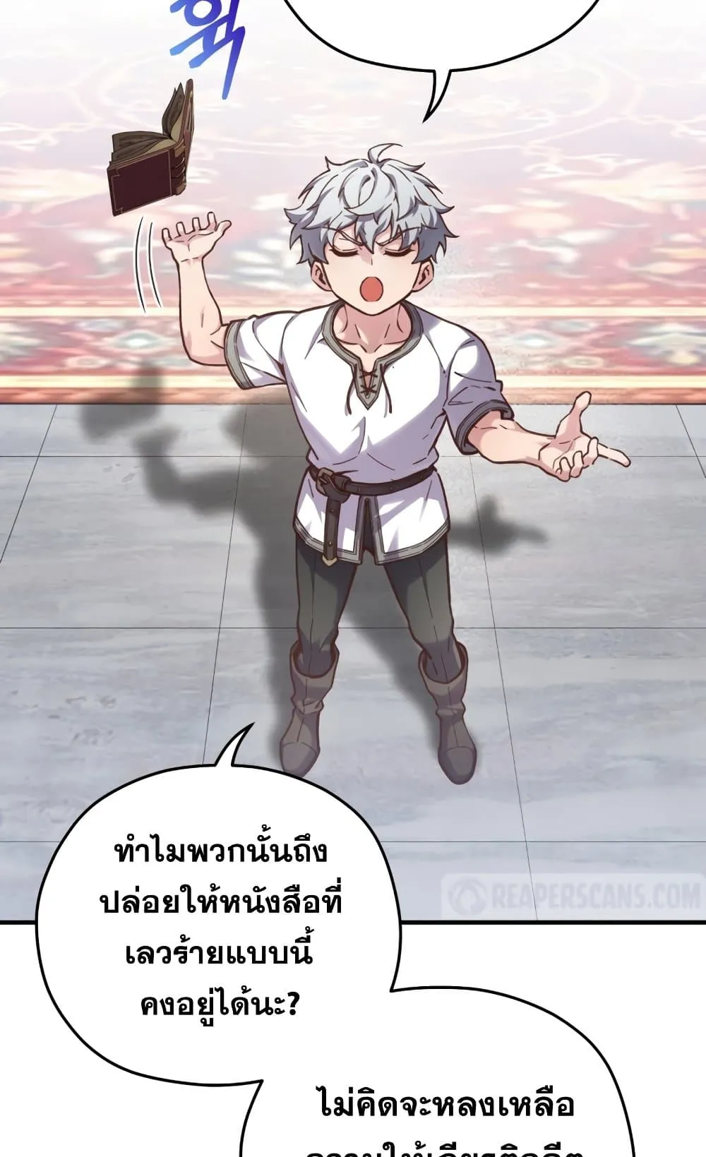 Damn Reincarnation ตอนที่ 1 หน้า 110