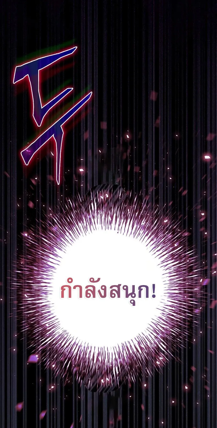 I Became the Youngest Prince in the Novel ตอนที่ 2 หน้า 36
