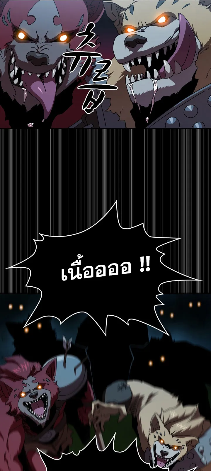 Is This Hero for Real ตอนที่ 1 หน้า 66