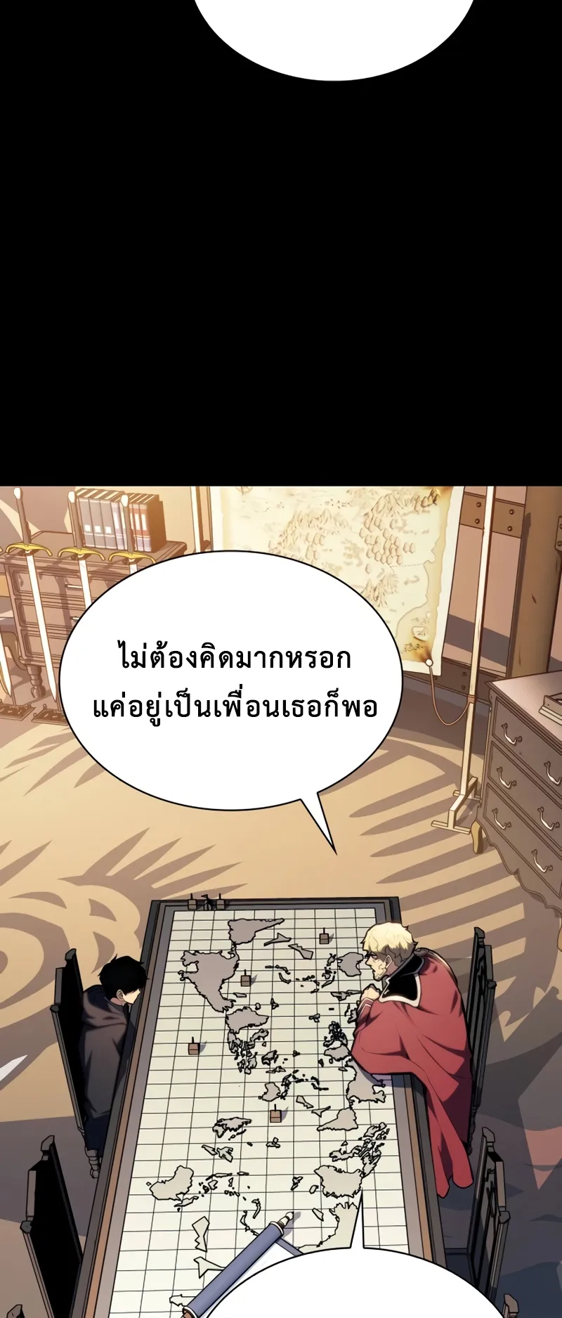 The Regressed Son of a Duke is an Assassin ตอนที่ 8 หน้า 47
