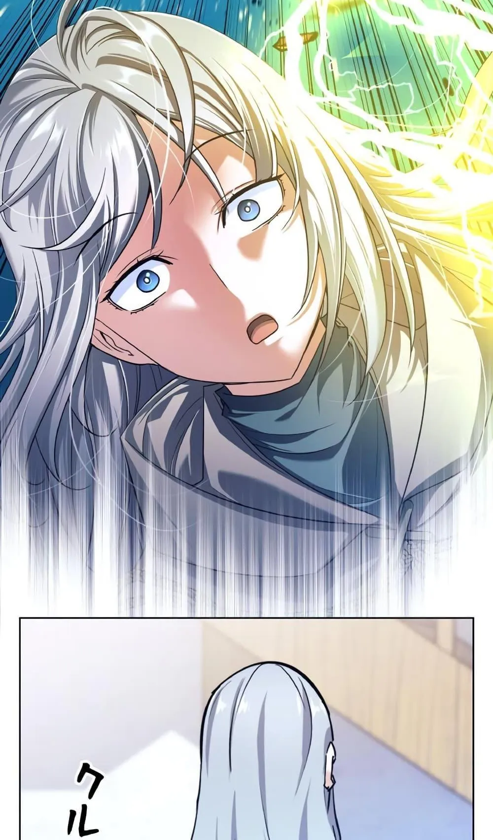 I Quit the Hero’s Party ตอนที่ 2 หน้า 76