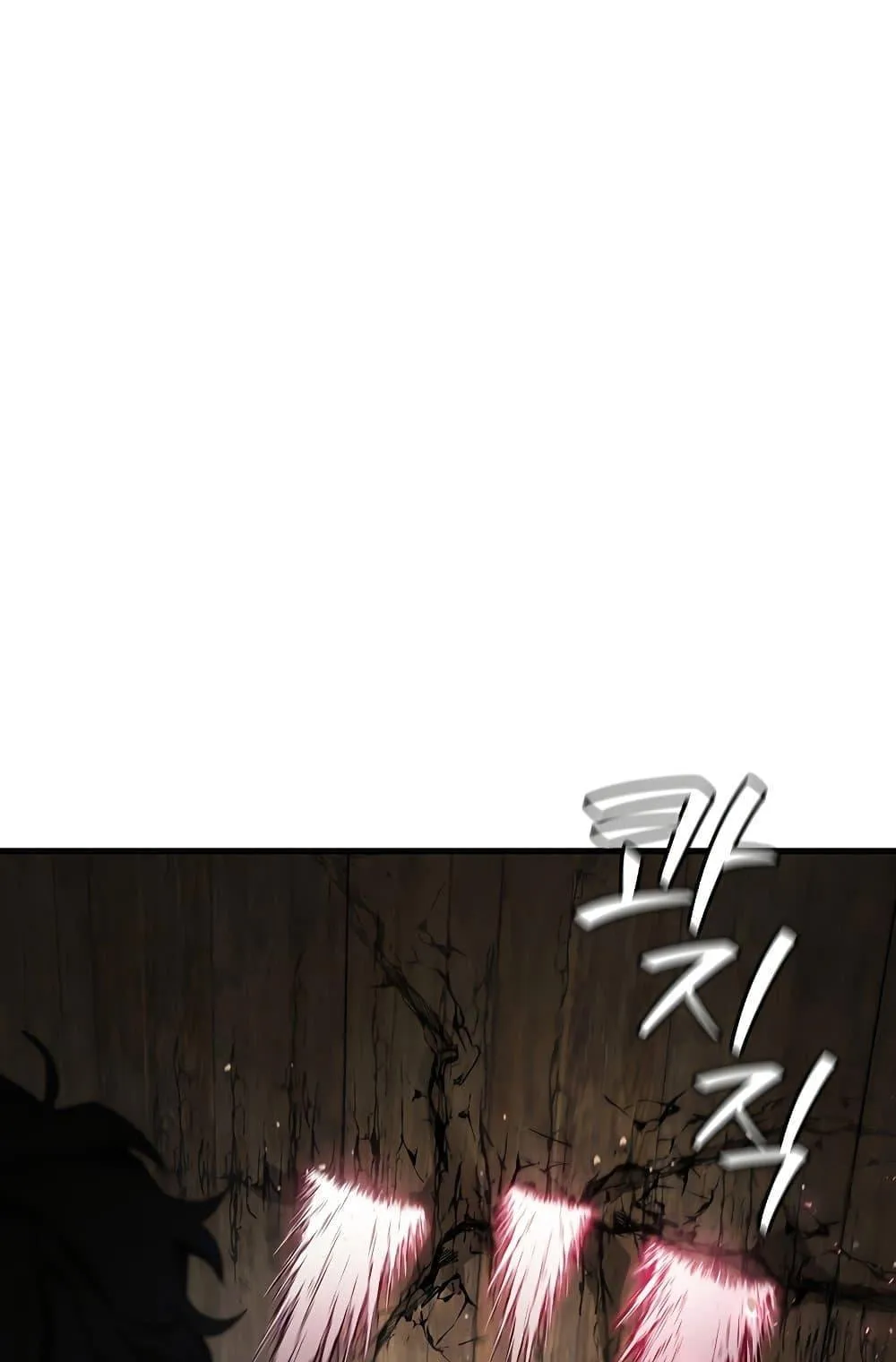 Dragon-Devouring Mage ตอนที่ 13 หน้า 68