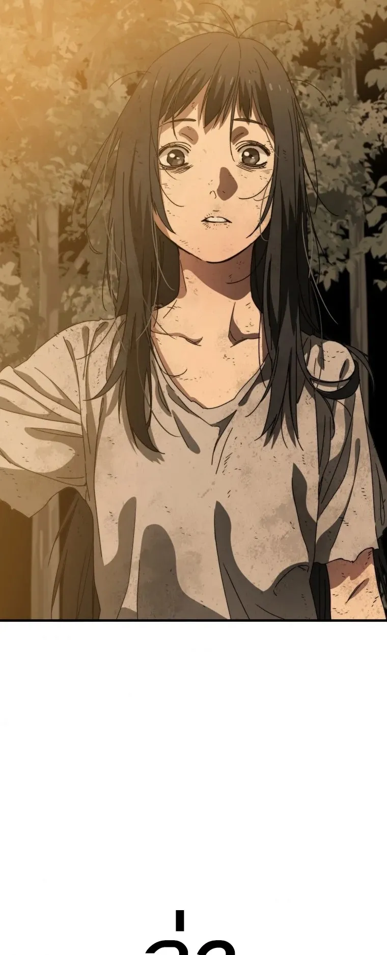 Existence ตอนที่ 2 หน้า 110