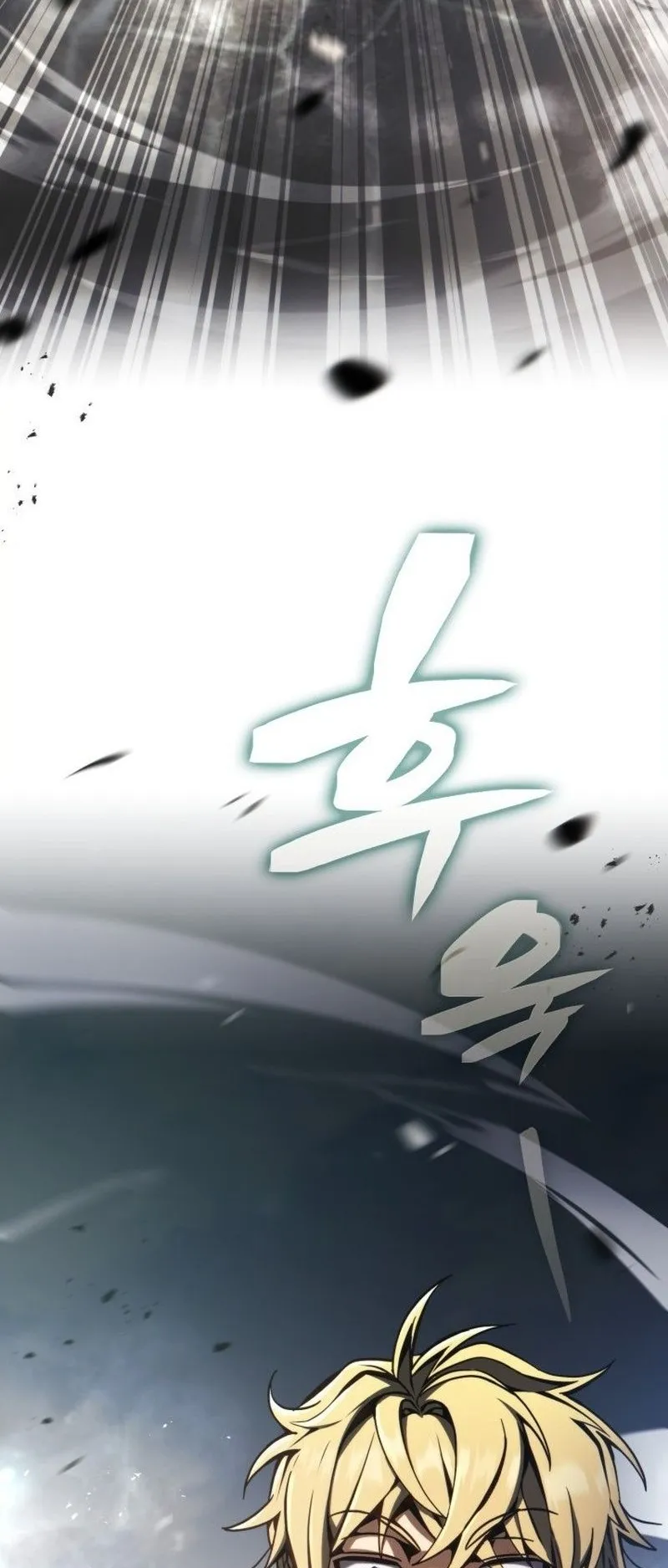 I Became The Rogue First Prince ตอนที่ 4 หน้า 42