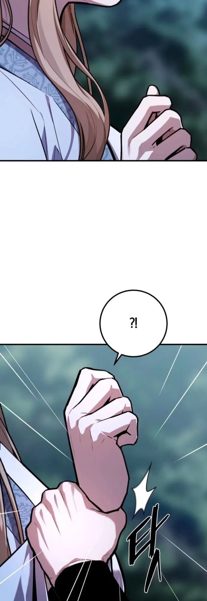 The Demon God ตอนที่ 11 หน้า 51
