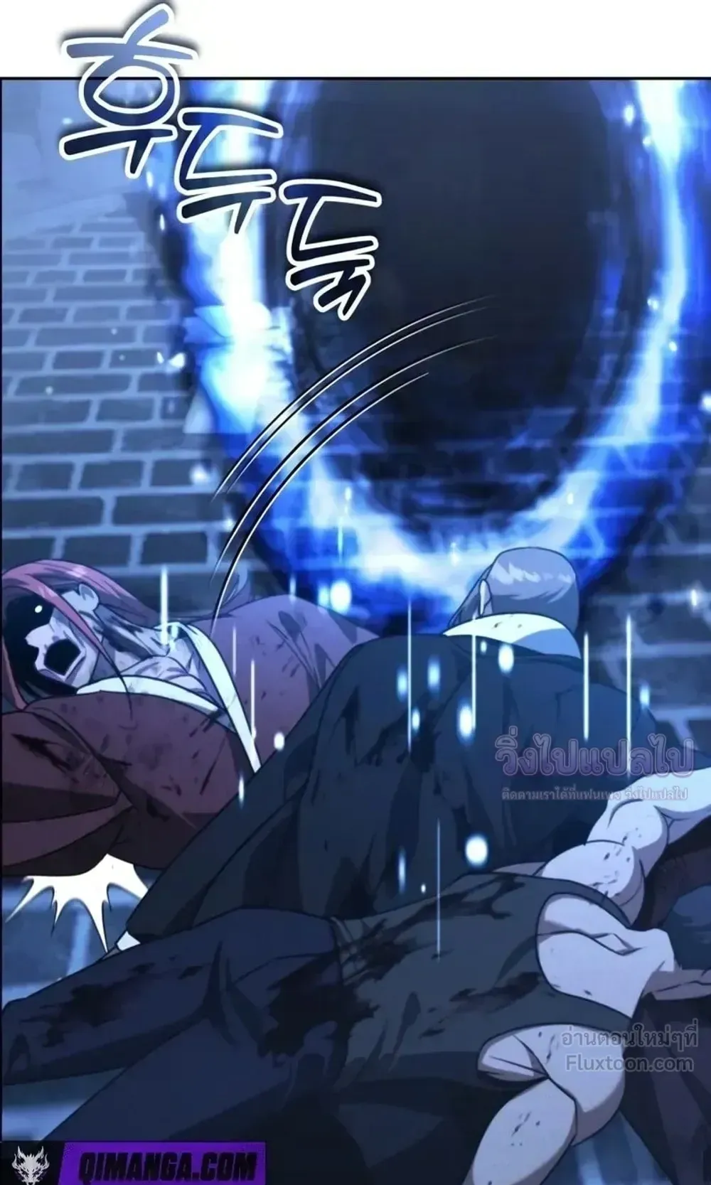 Sovereign of the Infinite Clones ตอนที่ 88 หน้า 31