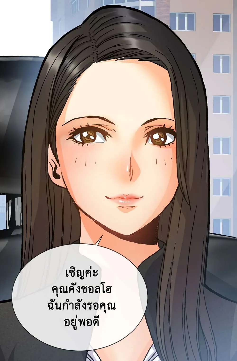 Dimensional Mercenary ตอนที่ 4 หน้า 51