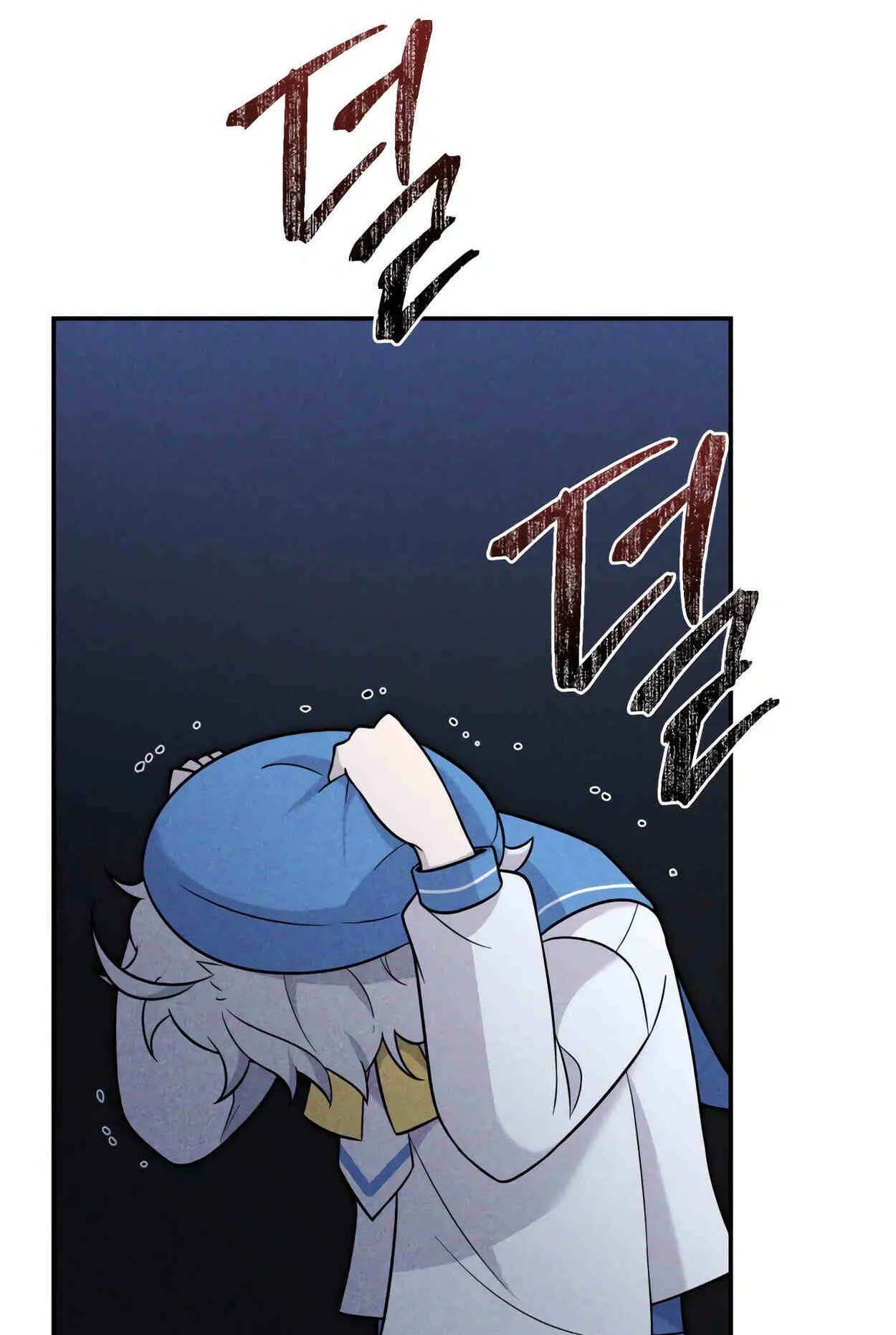 How to Survive as a terminally-ill Dragon ตอนที่ 13 หน้า 100