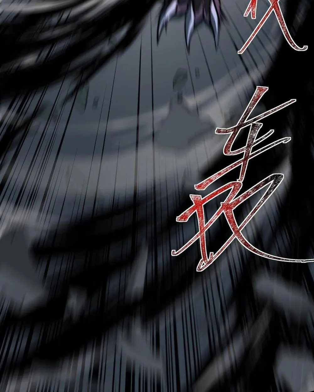 After breaking up with the school beauty, I became a martial arts master ตอนที่ 9 หน้า 27