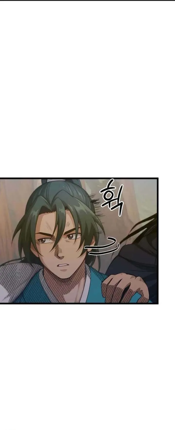 The Divine Sword of the Demonic Path ตอนที่ 17 หน้า 15