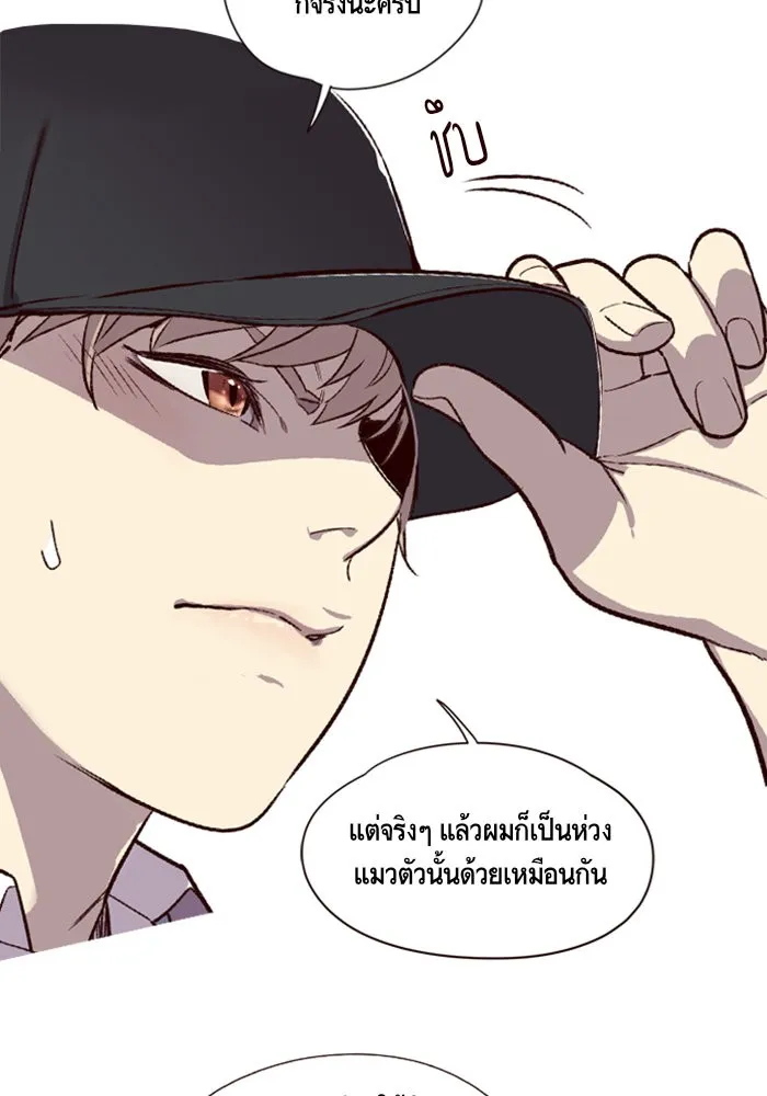 Eleceed ตอนที่ 4 หน้า 92