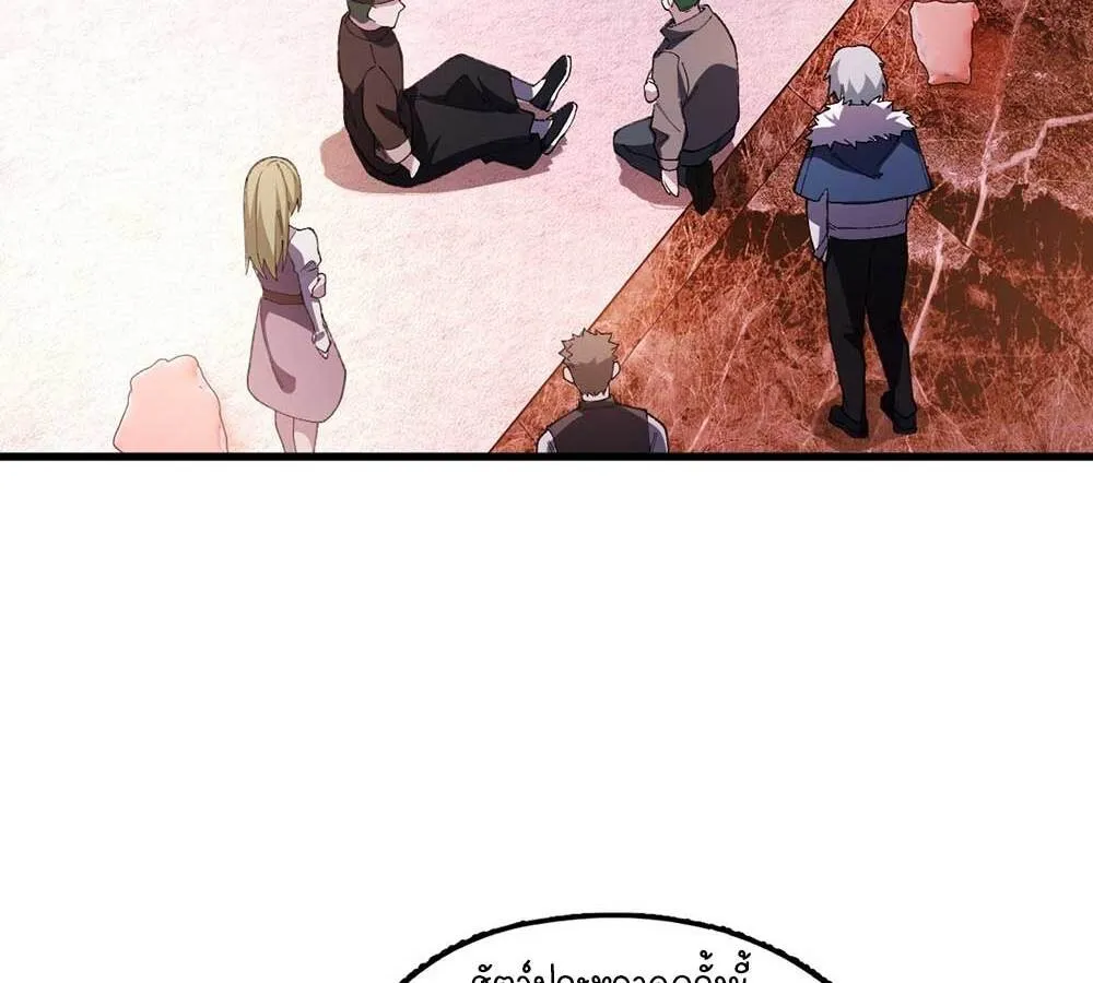 Goddess Evolution ตอนที่ 5 หน้า 61