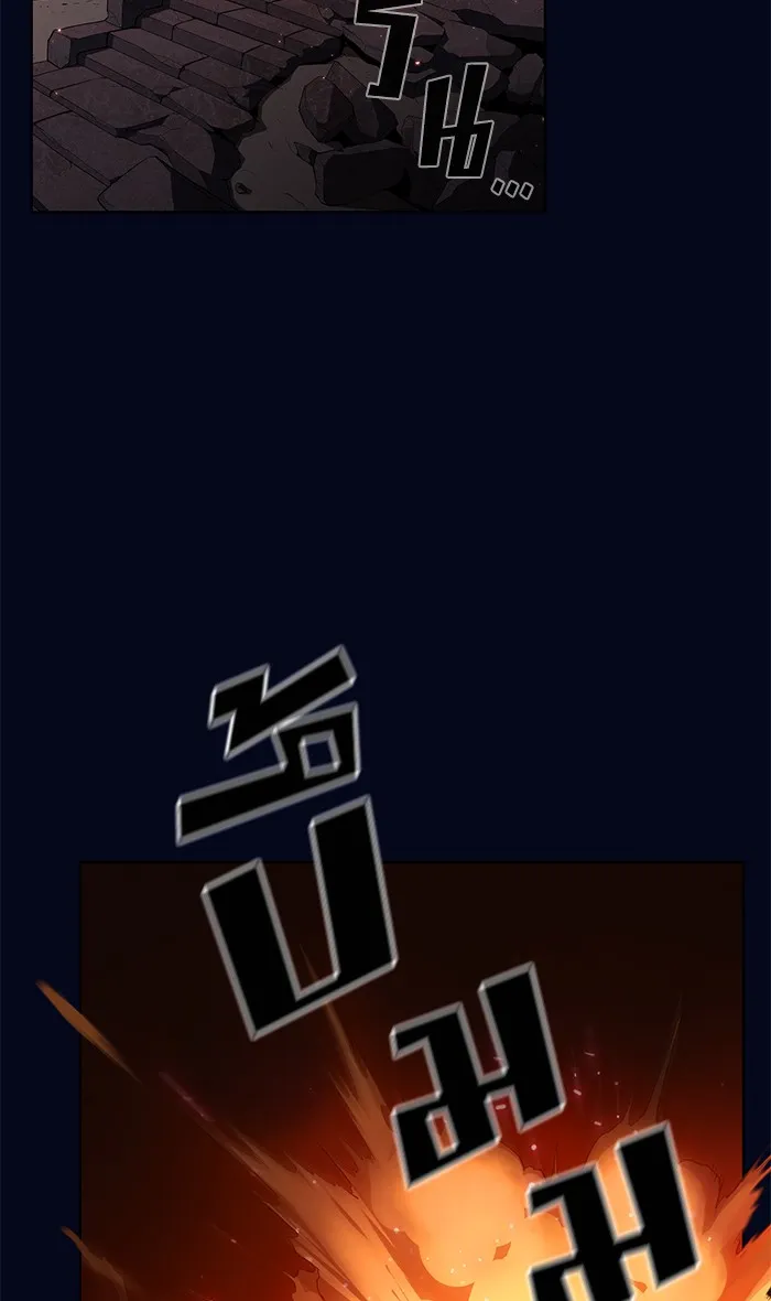 The Tutorial Tower of the Advanced Player ตอนที่ 3 หน้า 21