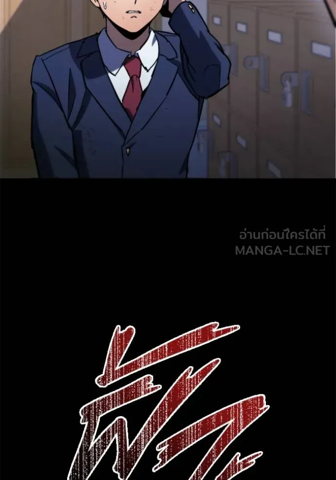 Hiding the logistics center in Apocalypse ตอนที่ 36 หน้า 49