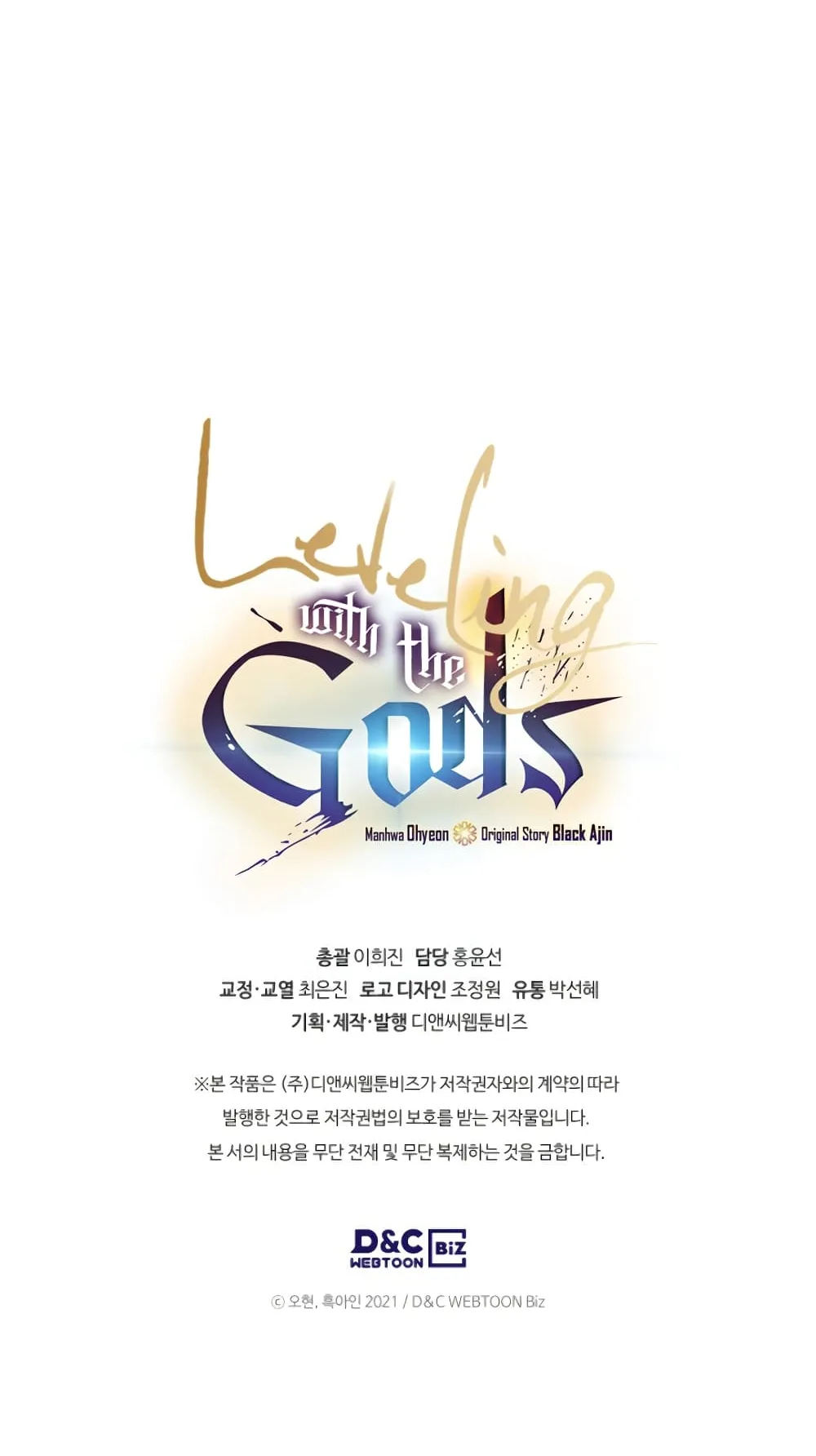 Leveling With the Gods ตอนที่ 7 หน้า 86