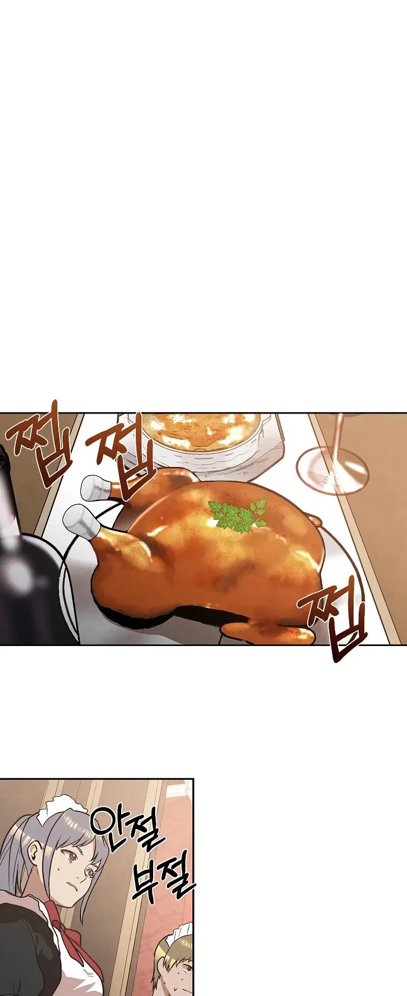 Legendary Youngest Son of the Marquis House ตอนที่ 15 หน้า 39