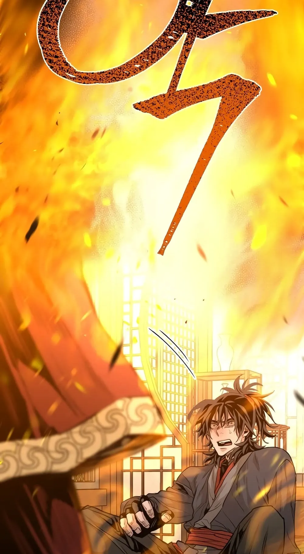 Heavenly Demon Cultivation Simulation ตอนที่ 1 หน้า 199