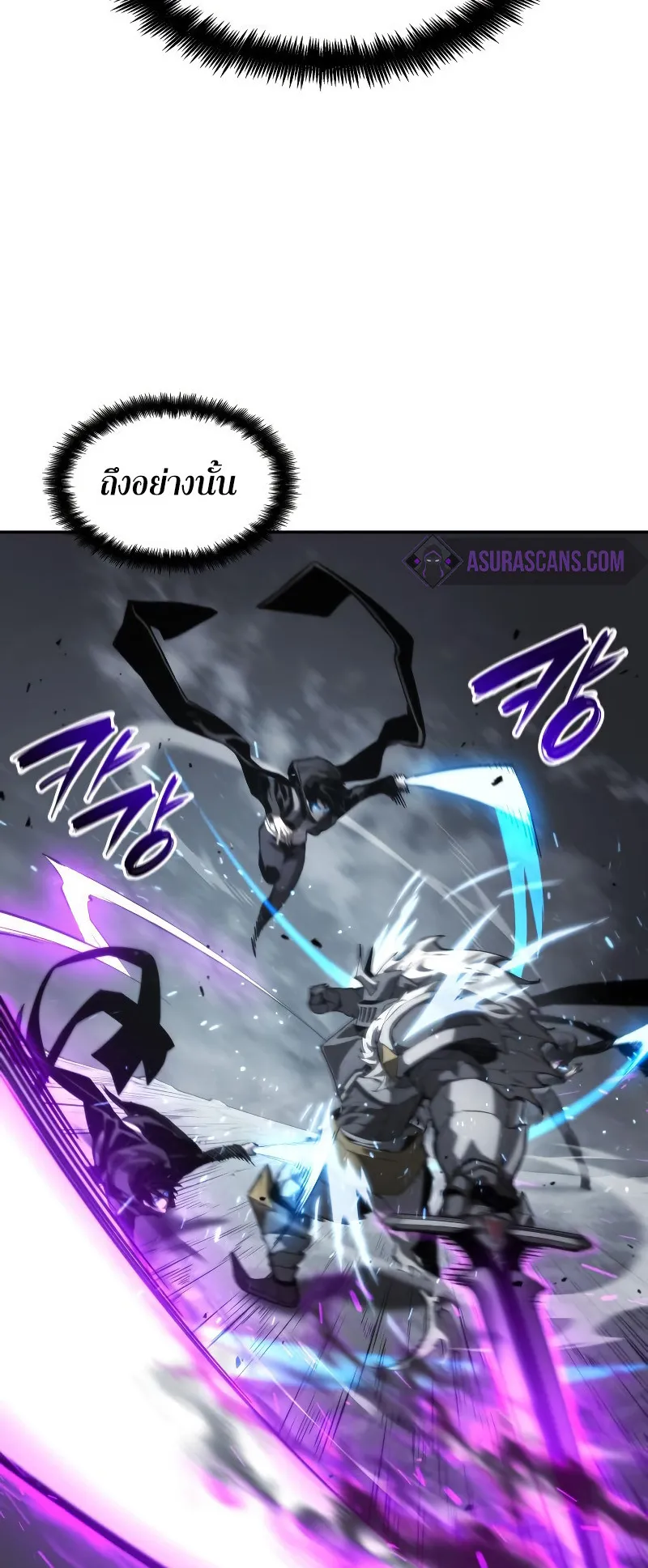 The Boundless Necromancer ตอนที่ 13 หน้า 74