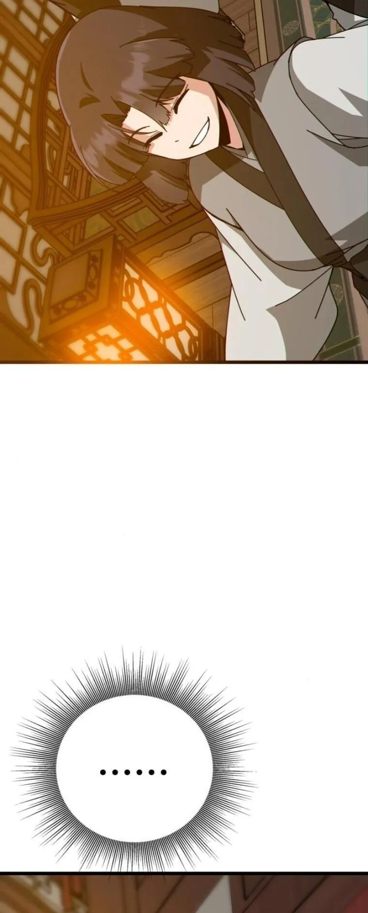 Initializing the Sect System ตอนที่ 27 หน้า 11