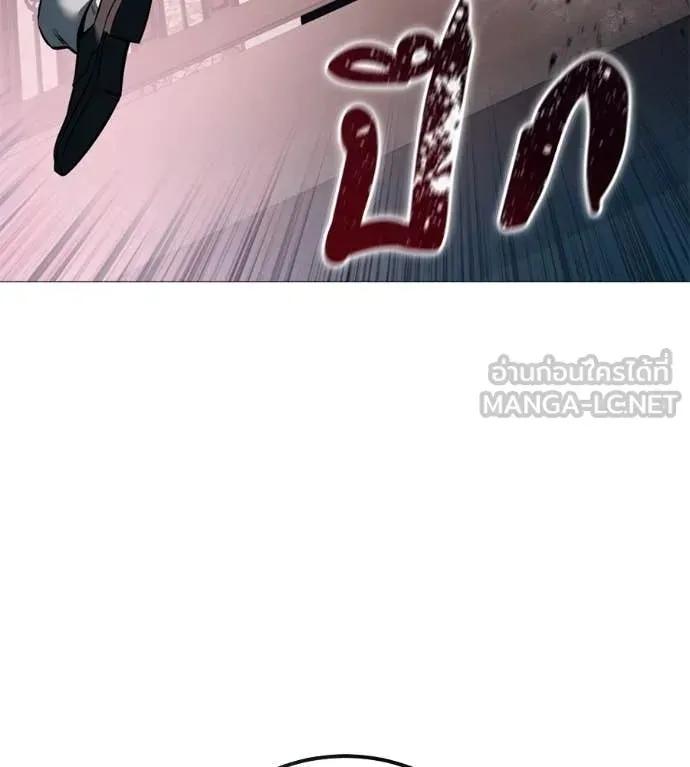 Red Shirt ตอนที่ 18 หน้า 120