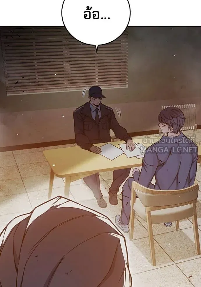 Juvenile Prison ตอนที่ 67 หน้า 219