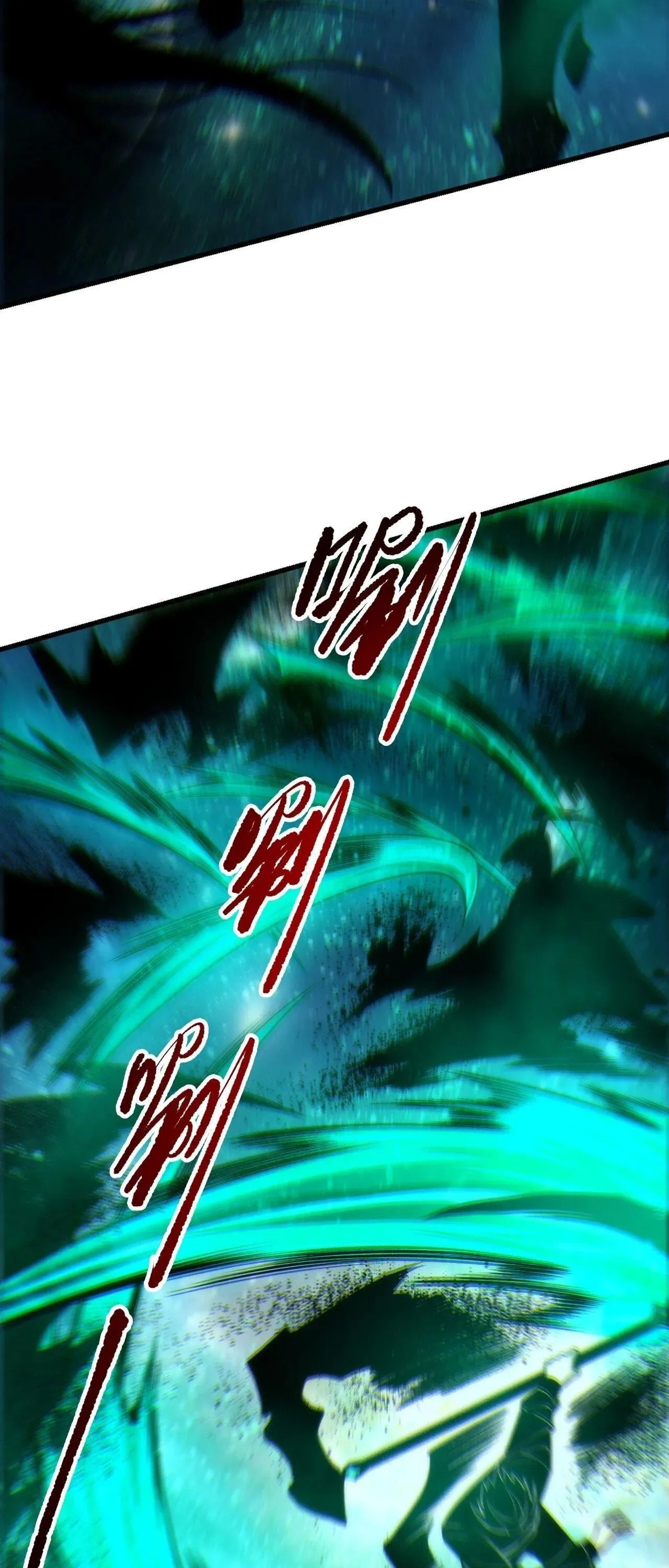 Disastrous Necromancer ตอนที่ 267 หน้า 36
