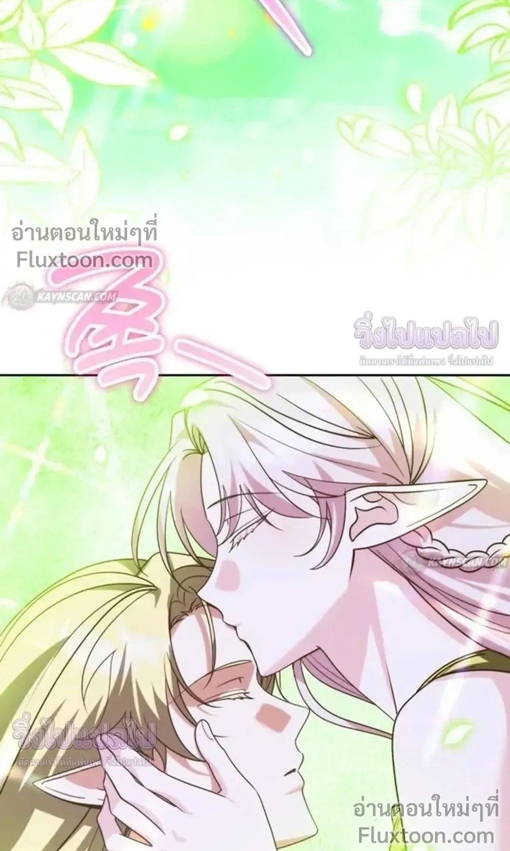 Sovereign of the Infinite Clones ตอนที่ 81 หน้า 59