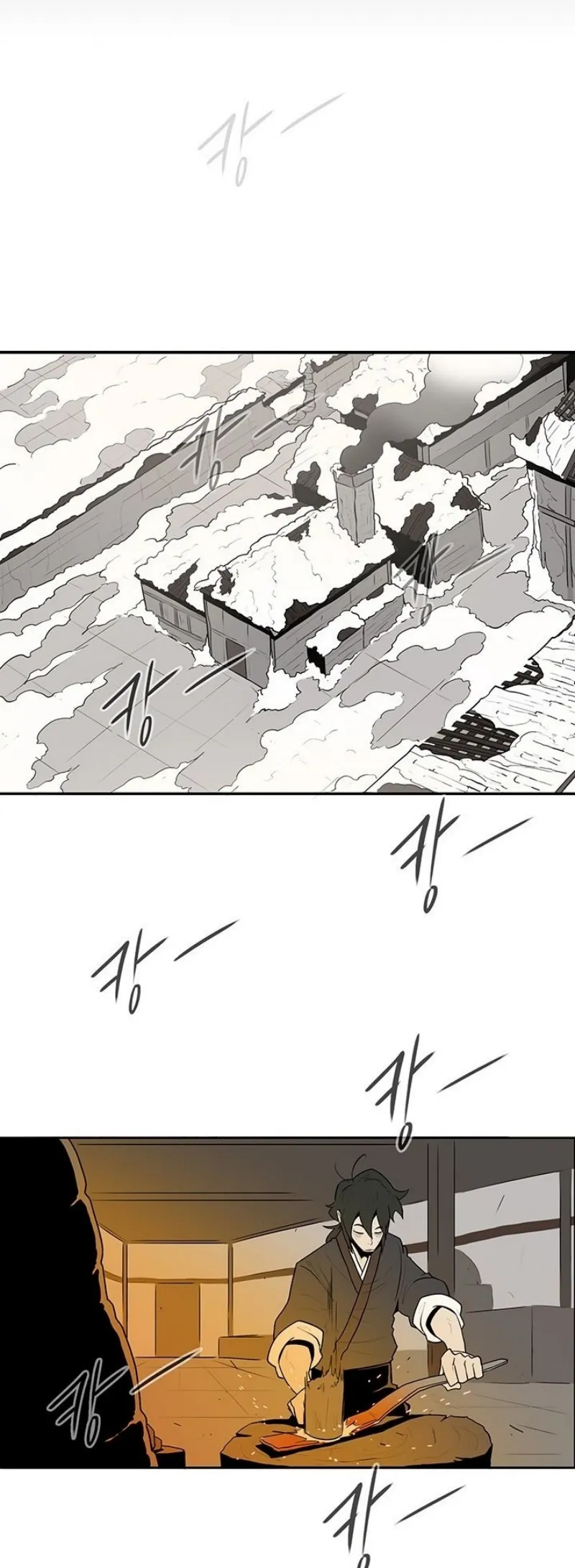 Legend of the Northern Blade ตอนที่ 5 หน้า 13