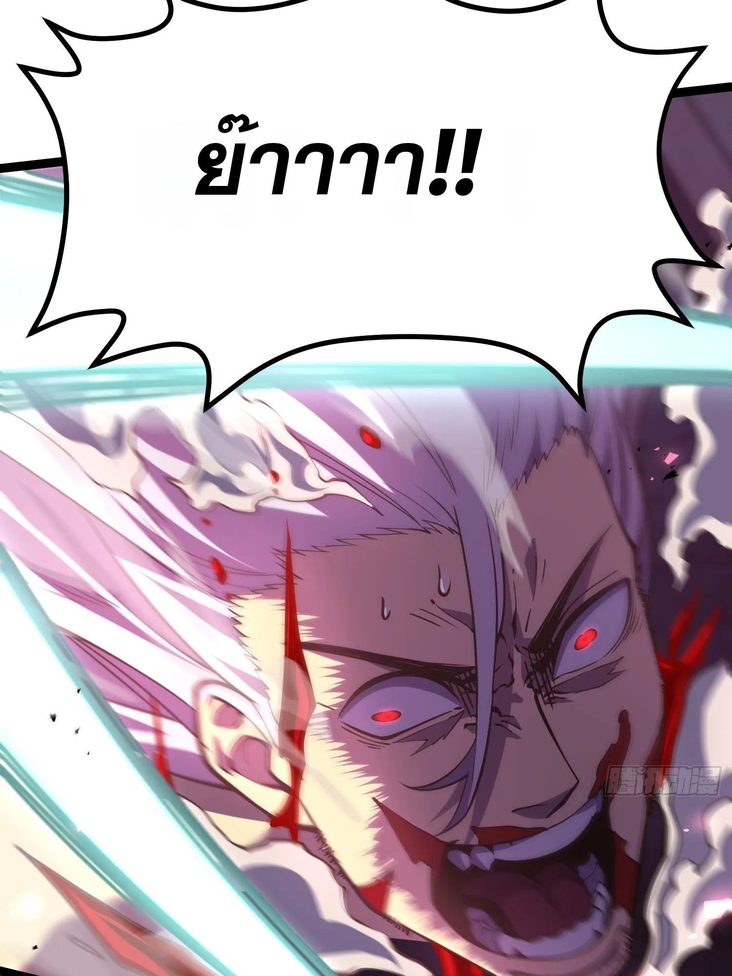 Rebirth My Vengeance Through the Mirror ตอนที่ 29 หน้า 75