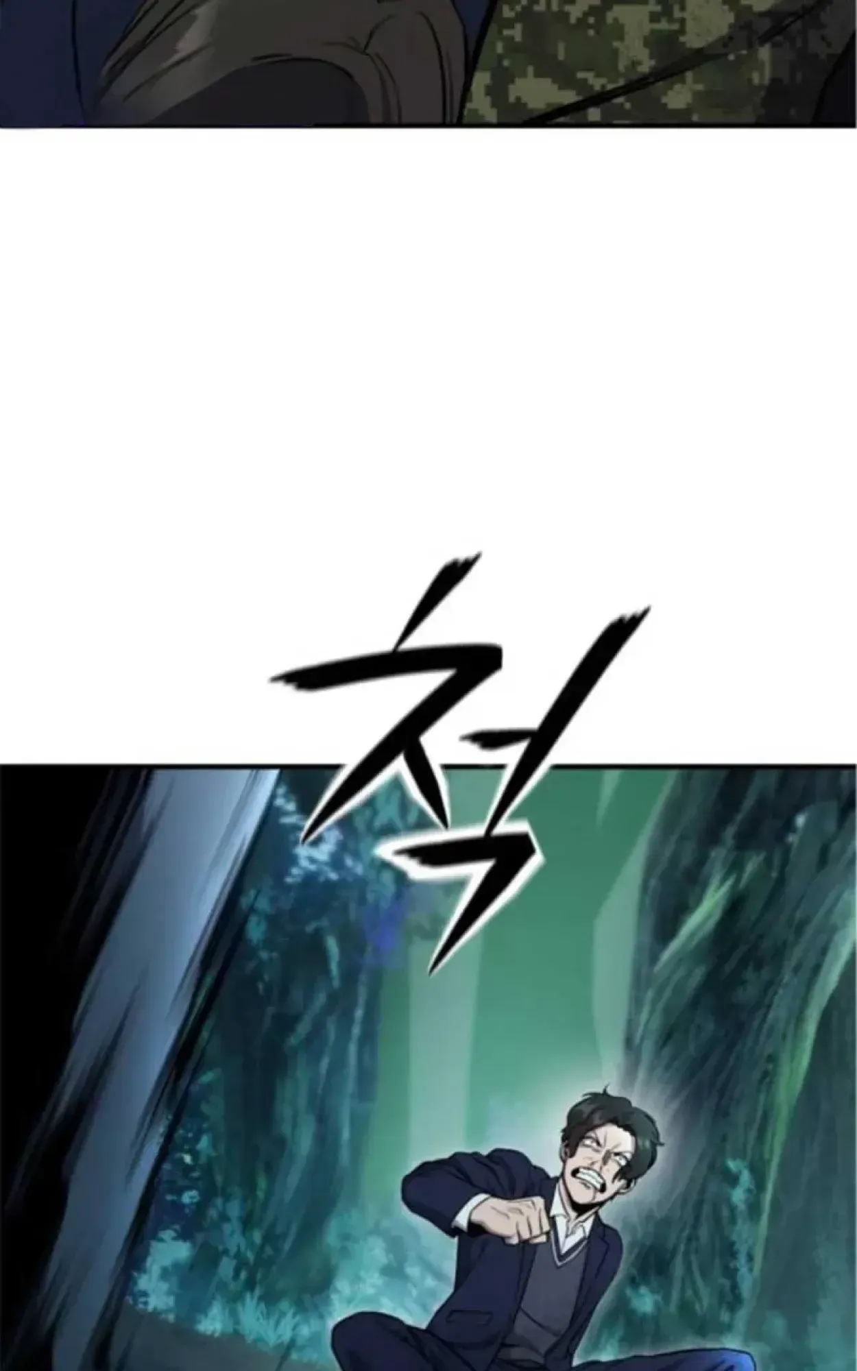 Nation-Class Dungeon Architect ตอนที่ 7 หน้า 96