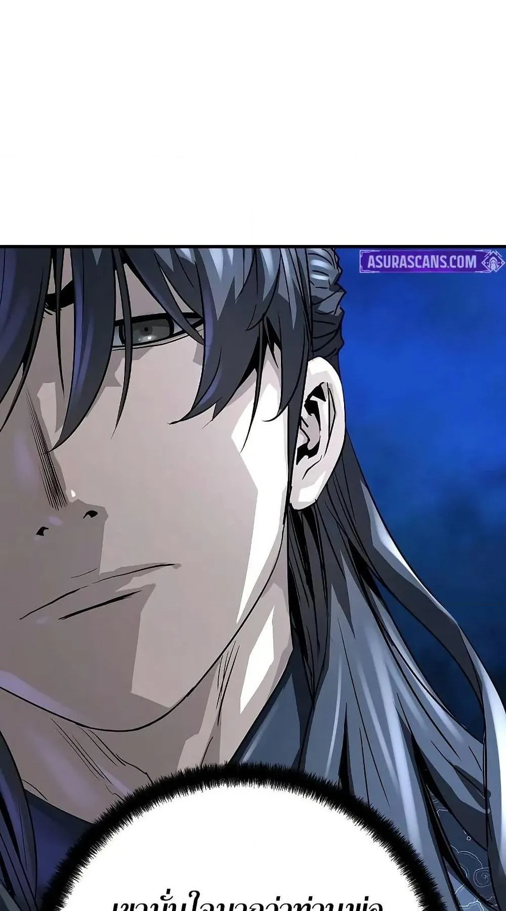Absolute Regression ตอนที่ 30 หน้า 71