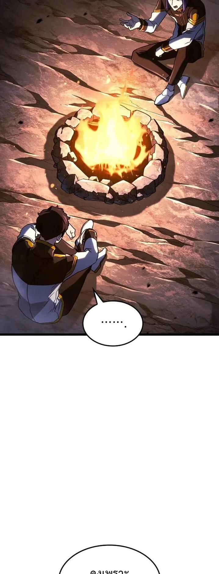 Revenge of the Iron-Blooded Sword Hound ตอนที่ 160 หน้า 66