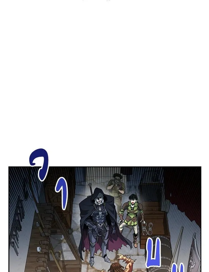 My Insanely Competent Underlings ตอนที่ 4 หน้า 5
