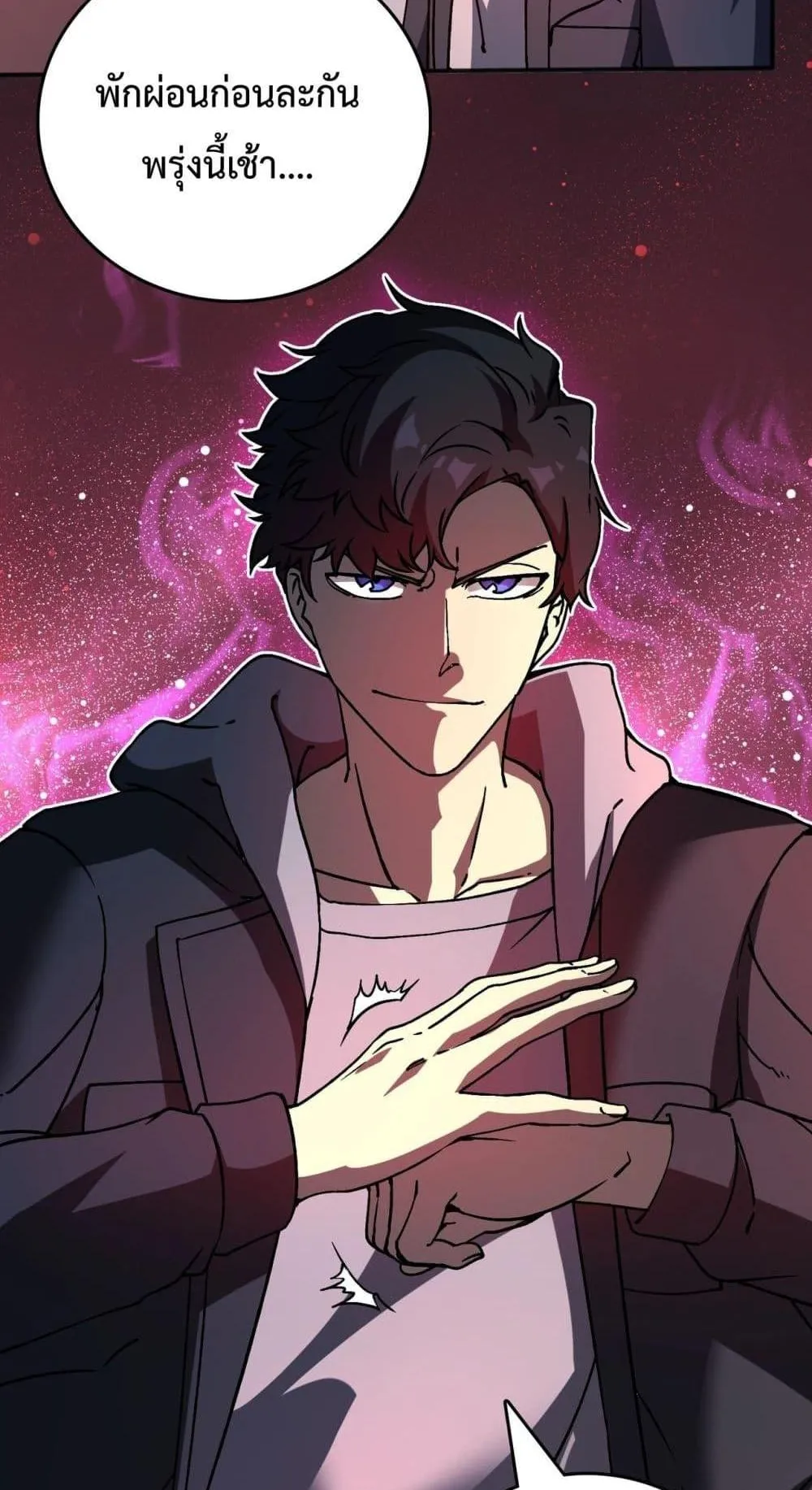 Starting as the Black Dragon BOSS ตอนที่ 3 หน้า 70
