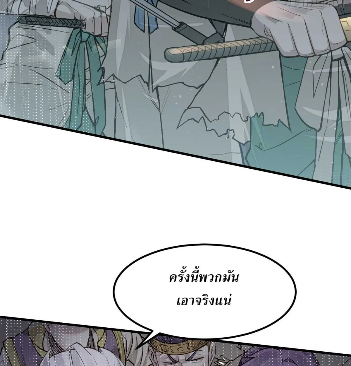Heart Demon ตอนที่ 8 หน้า 36