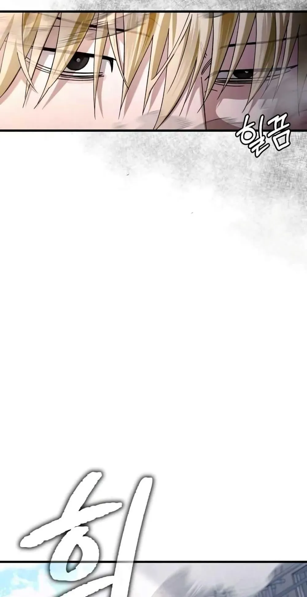 The Delusional Hunter in Another World ตอนที่ 2 หน้า 48