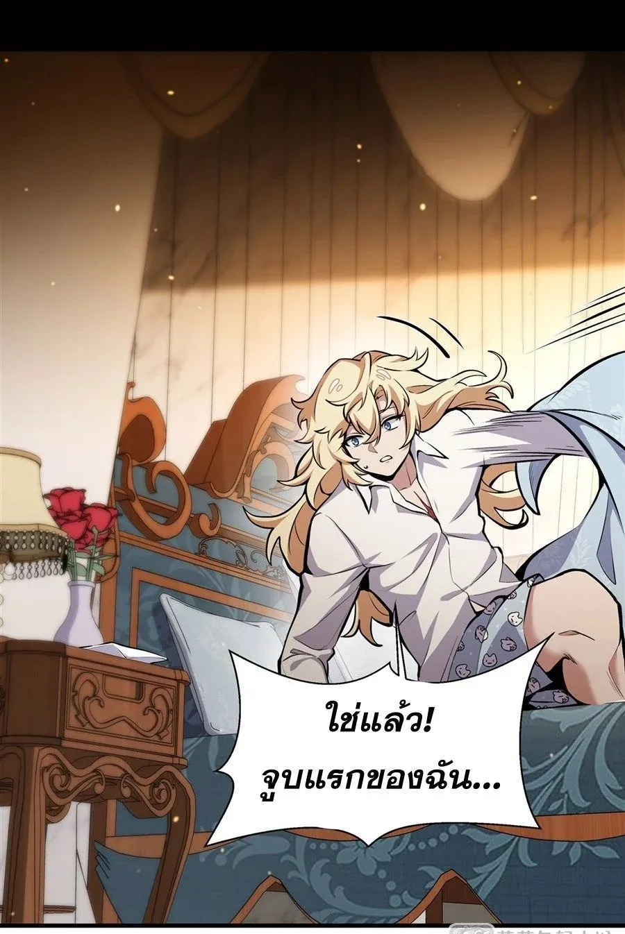 The Yellow-Haired Villain in Female Main Character’s Novel Wants Happiness ตอนที่ 12 หน้า 32