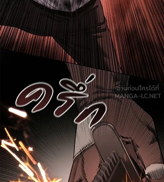 Red Shirt ตอนที่ 37 หน้า 49
