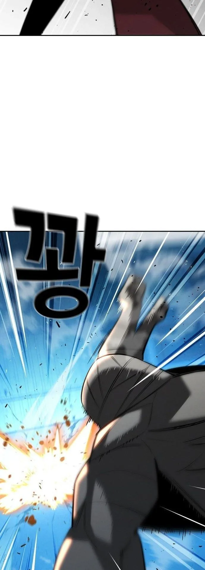 The Regressor Only Protects Me ตอนที่ 39 หน้า 26