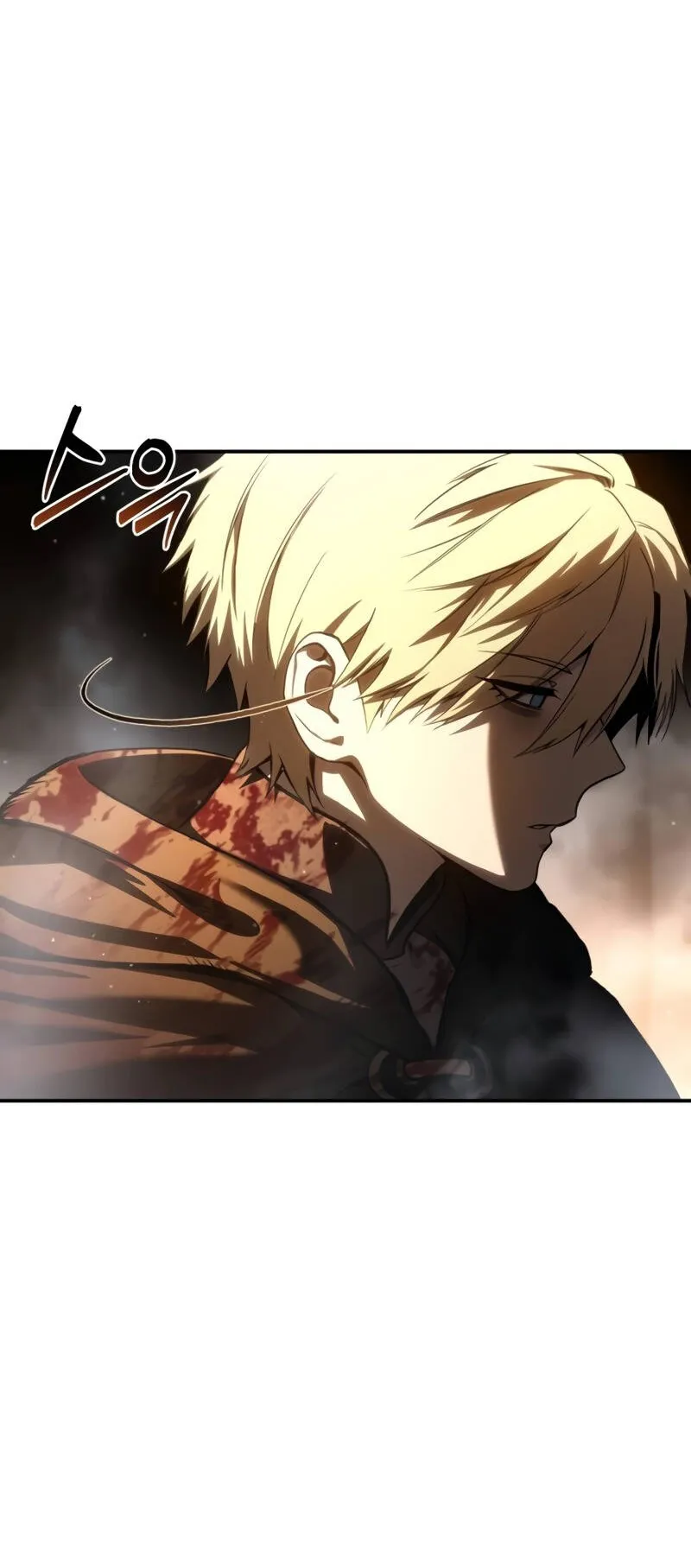 Star-Embracing Swordmaster ตอนที่ 41 หน้า 16