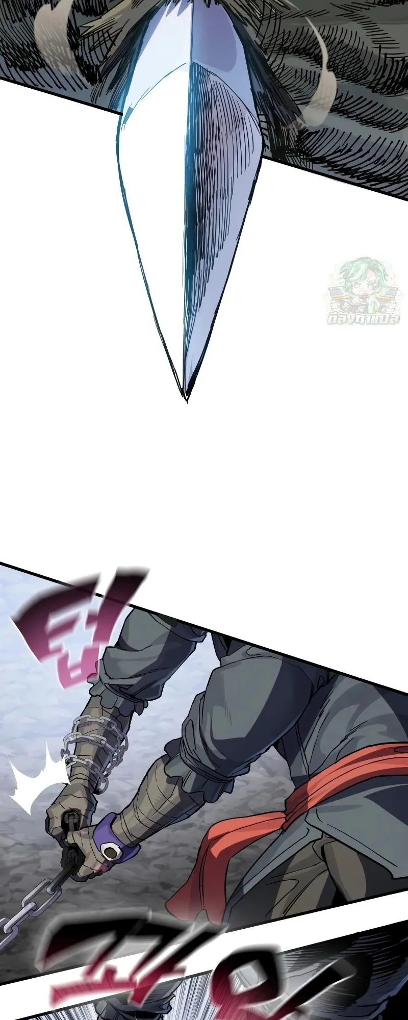 The Hero of the Heart Sword ตอนที่ 21 หน้า 31