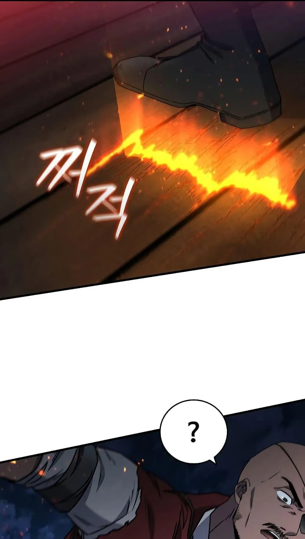 Dragon-Devouring Mage ตอนที่ 15 หน้า 32