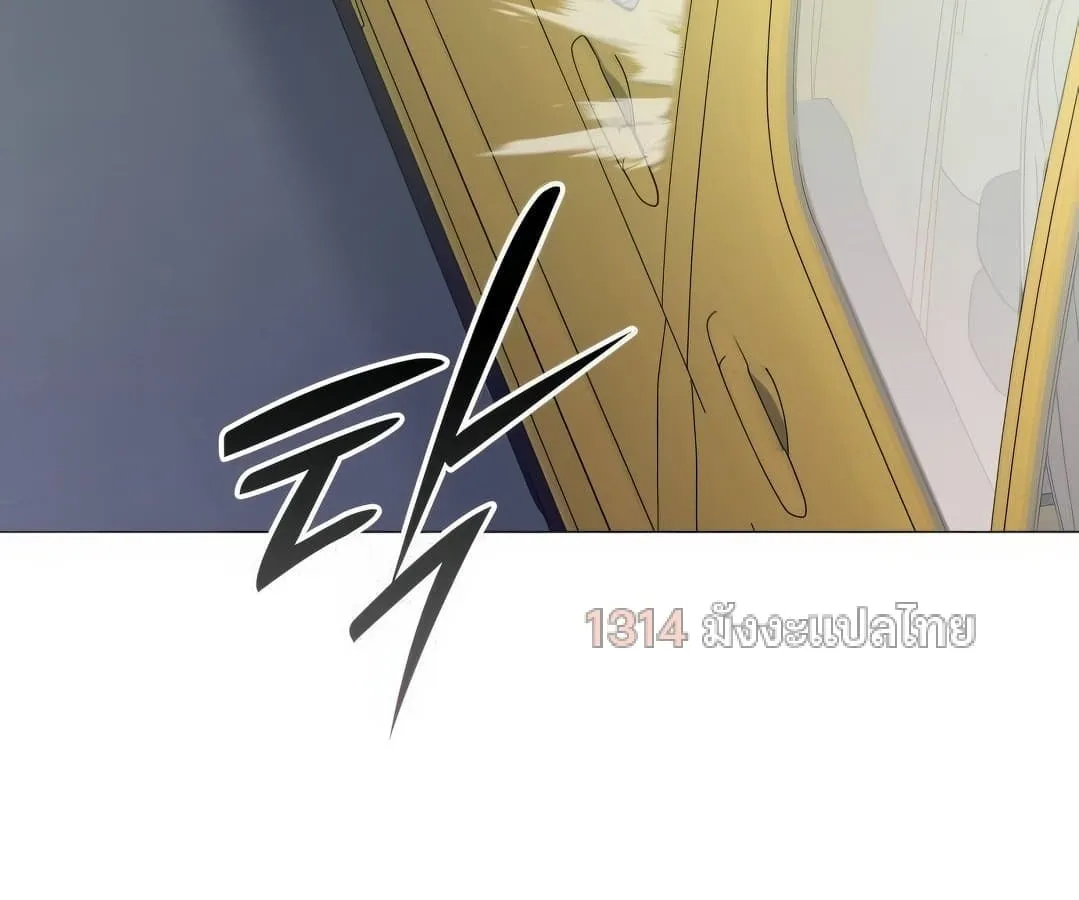 Shinsu Kindergarten ตอนที่ 4 หน้า 140